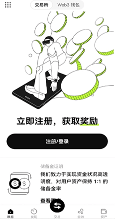 Gas 设置面板
